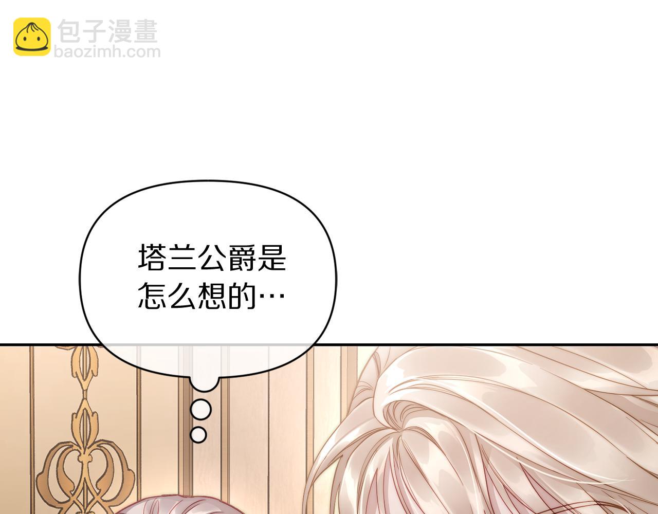 第 79 页