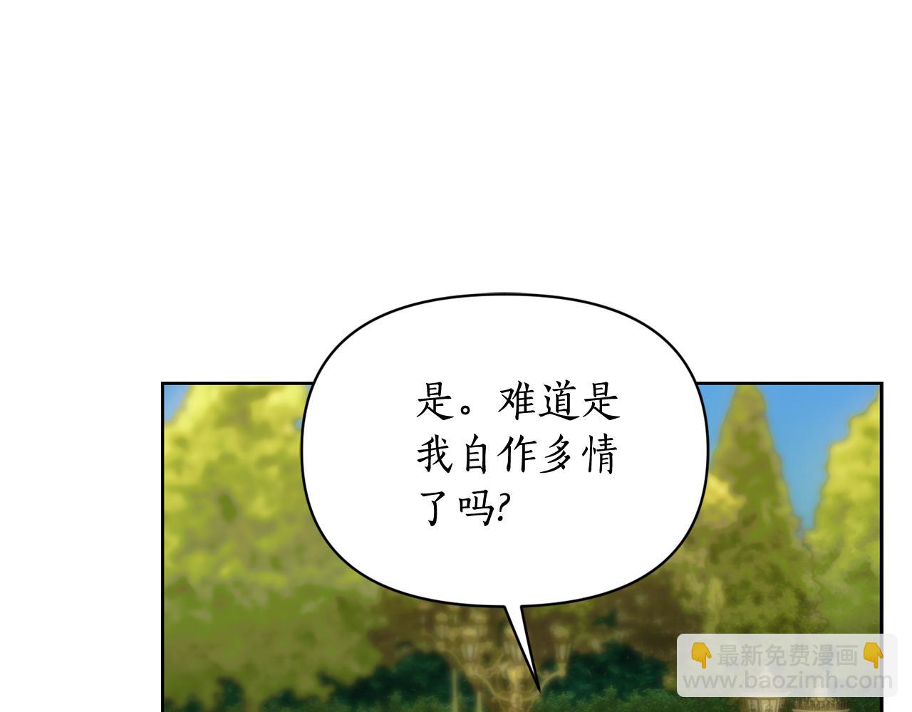 第 172 页