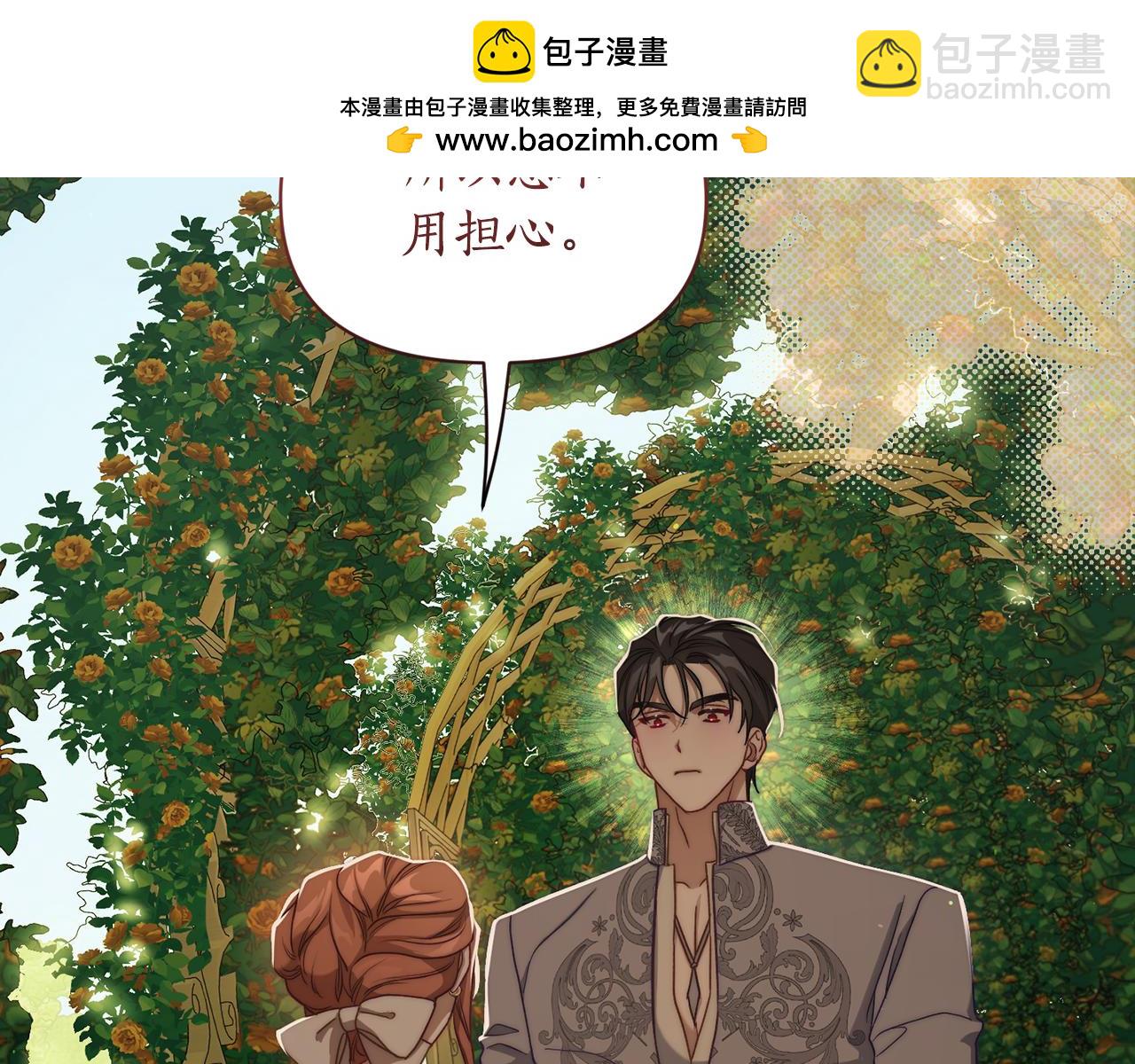 第 71 页