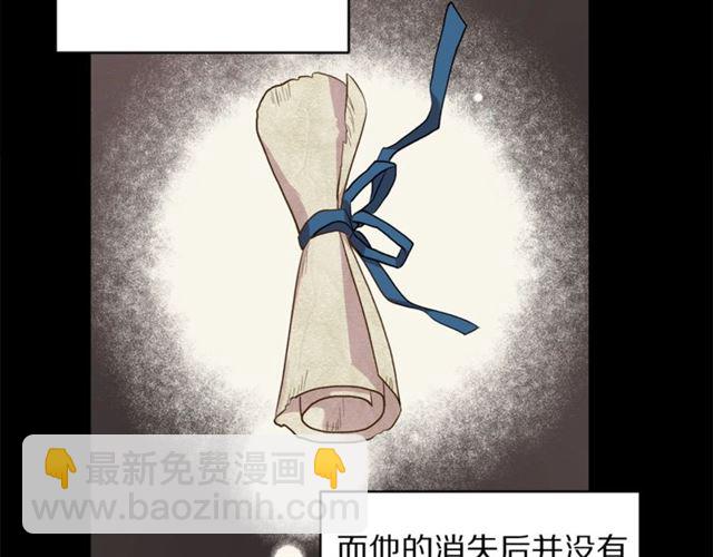 第 71 页