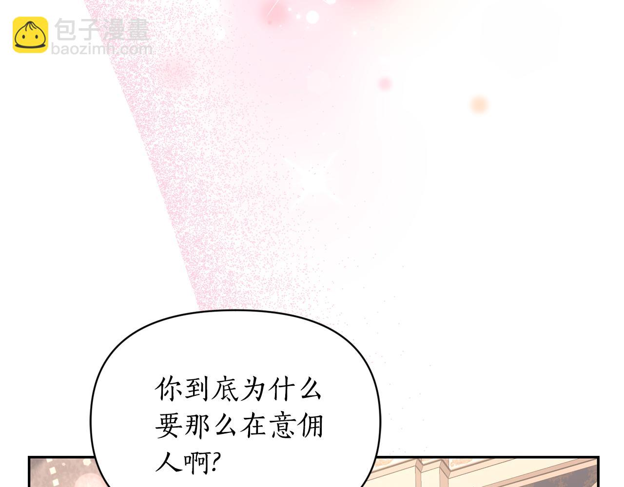 第 103 页