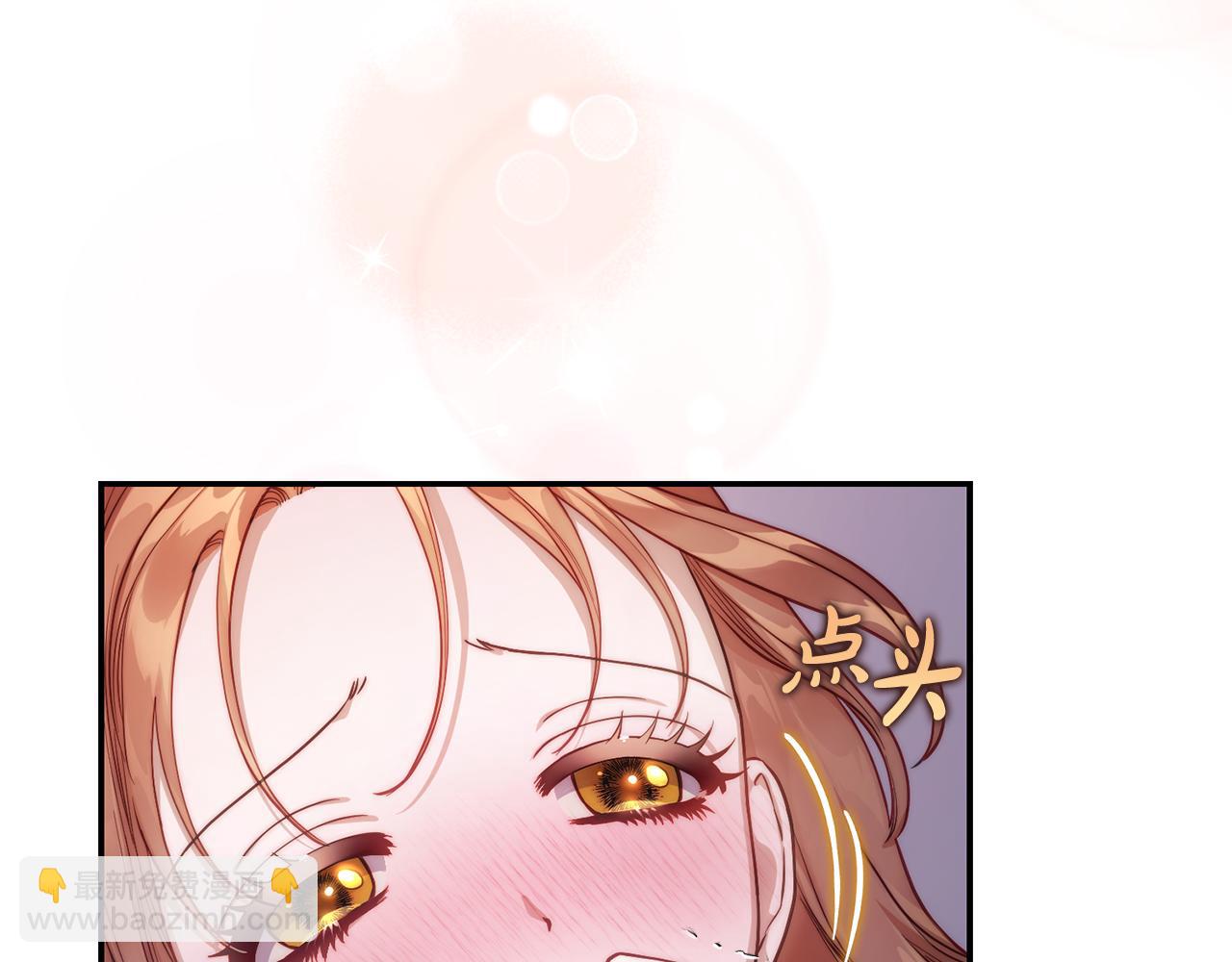 第 73 页