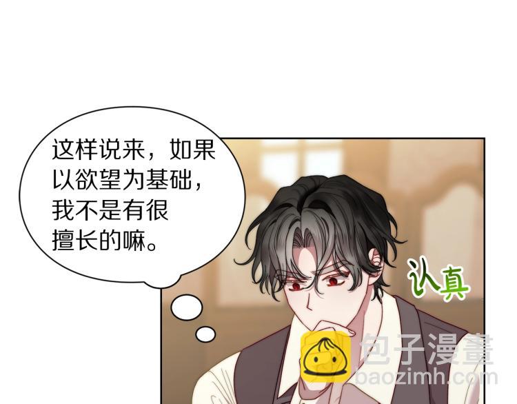 第 124 页