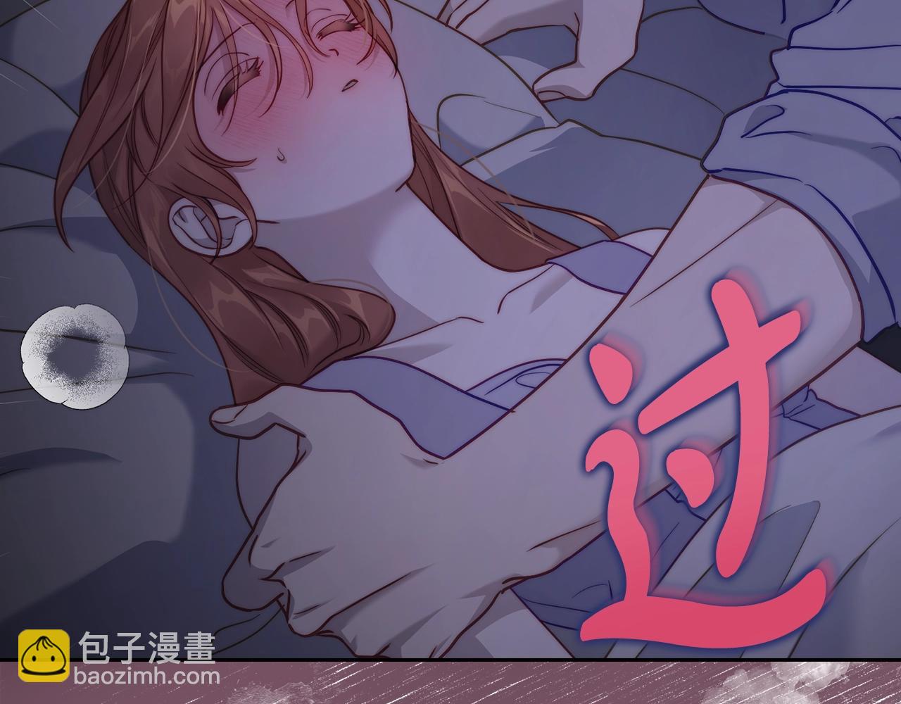 第 85 页