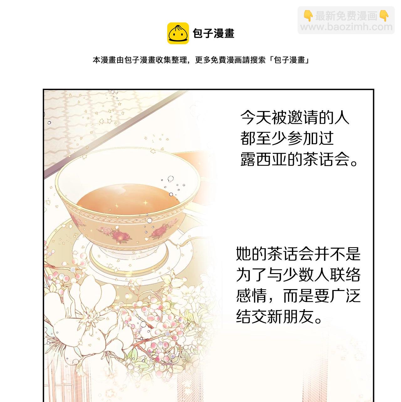 第 98 页
