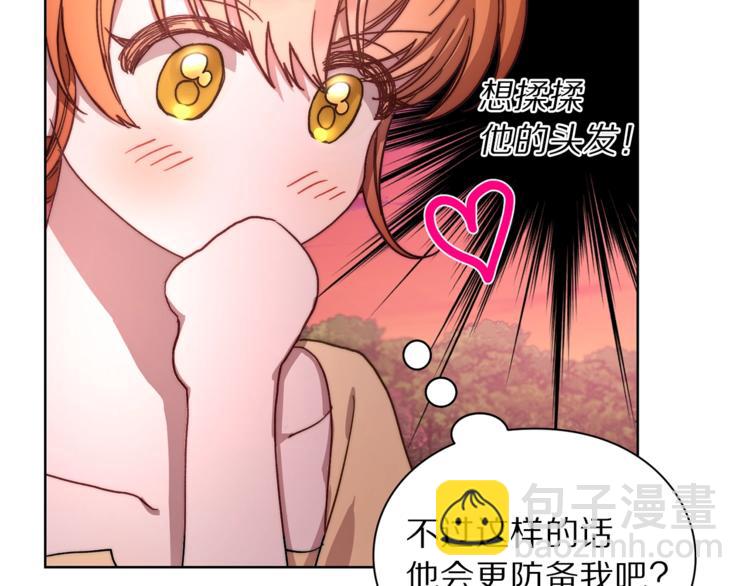 第 79 页