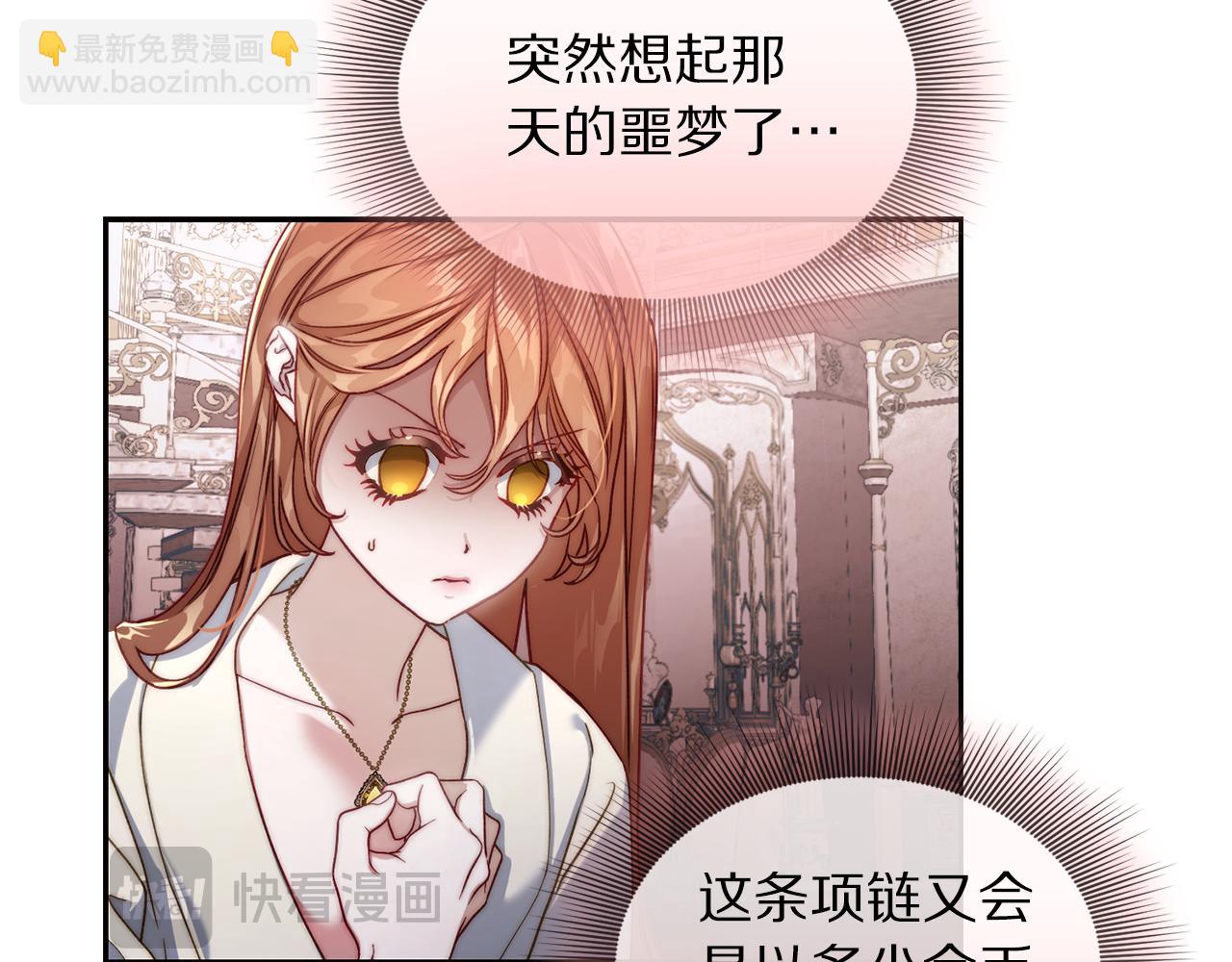 第 51 页