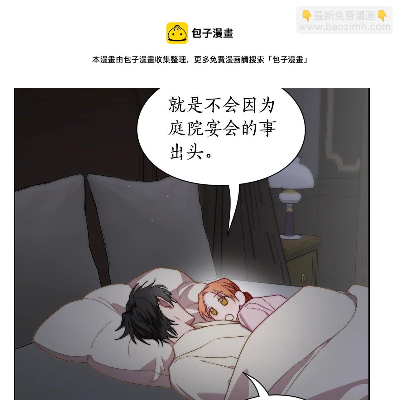 第 143 页