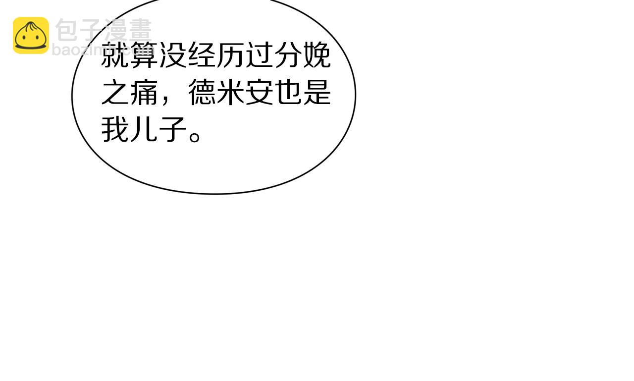 第 174 页