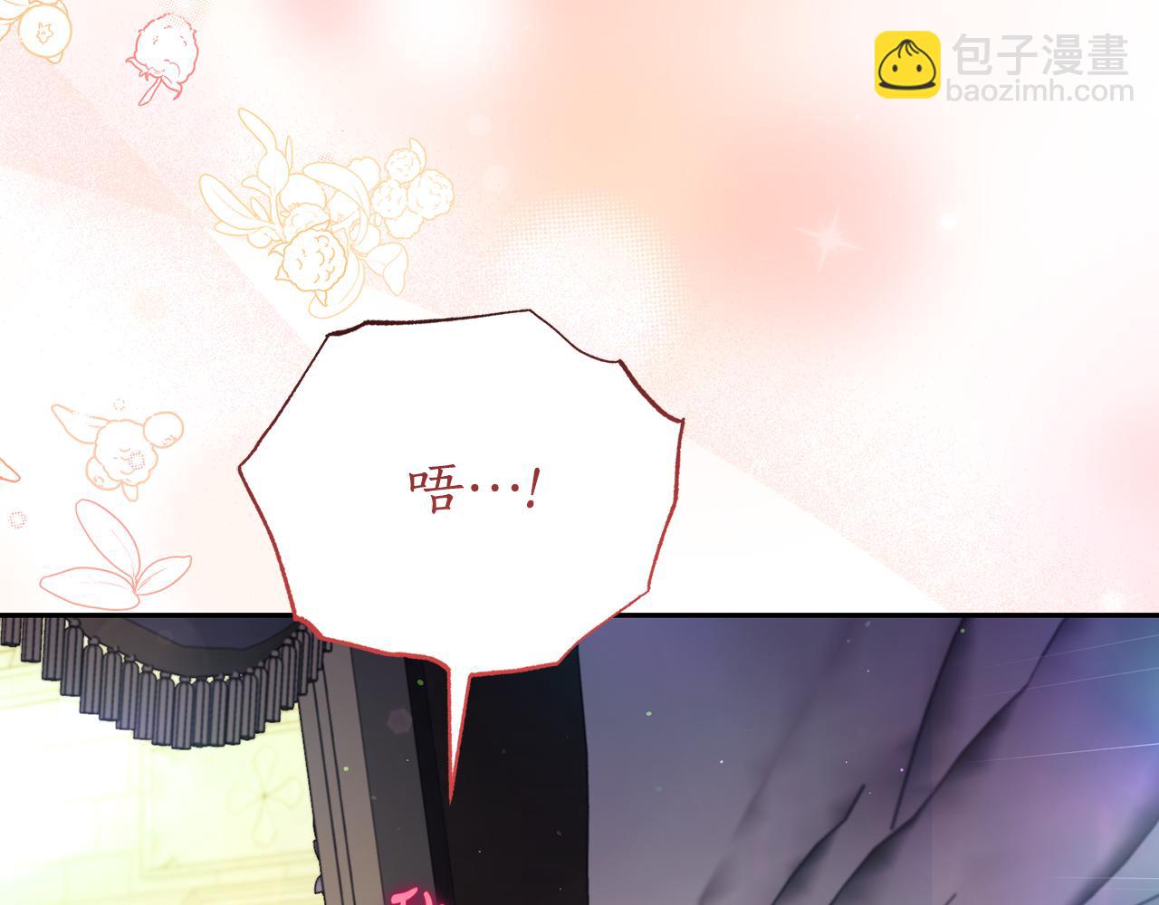 第 172 页