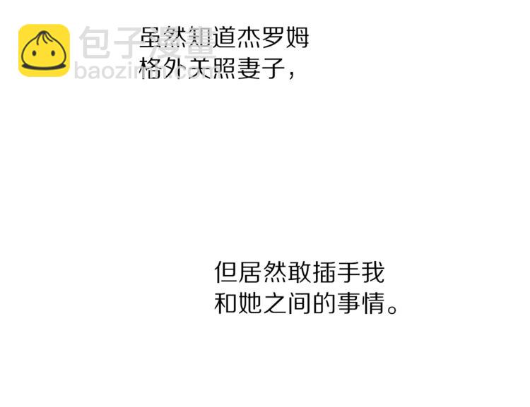 第 97 页