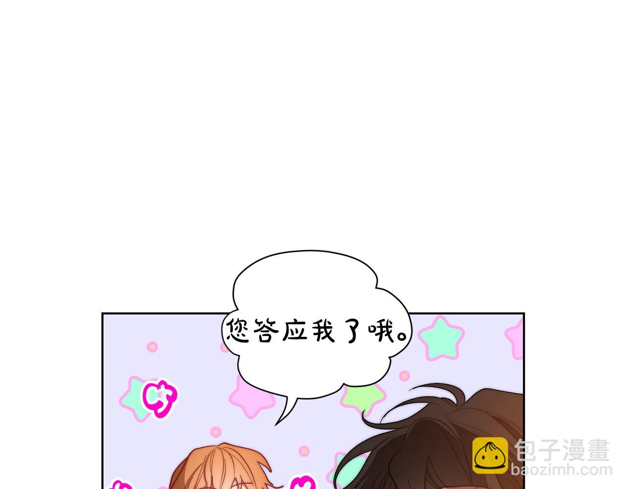 第 86 页
