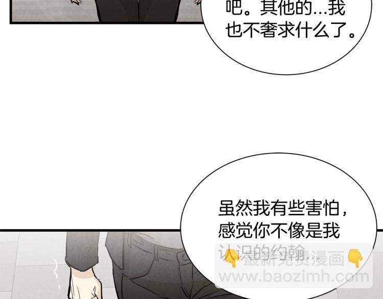 第 75 页