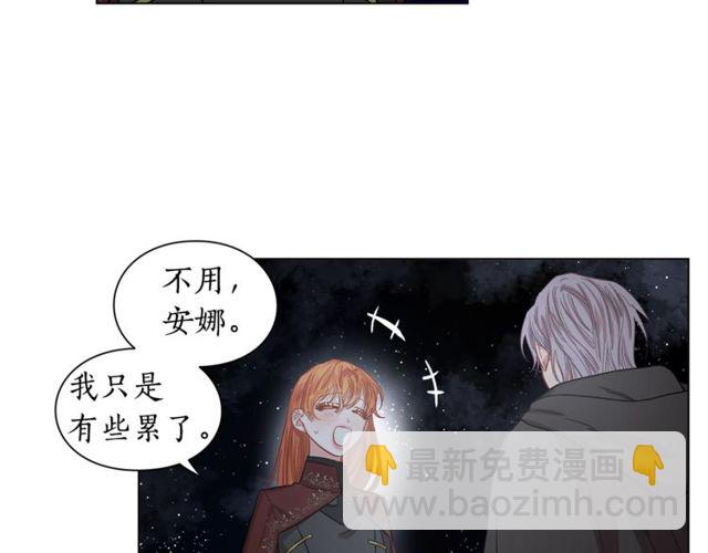 第 82 页