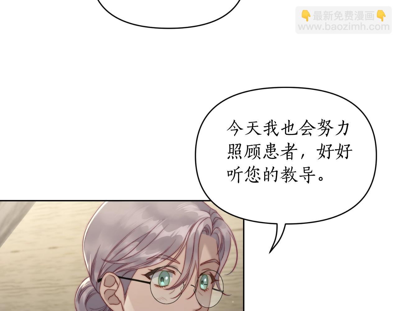 第 116 页