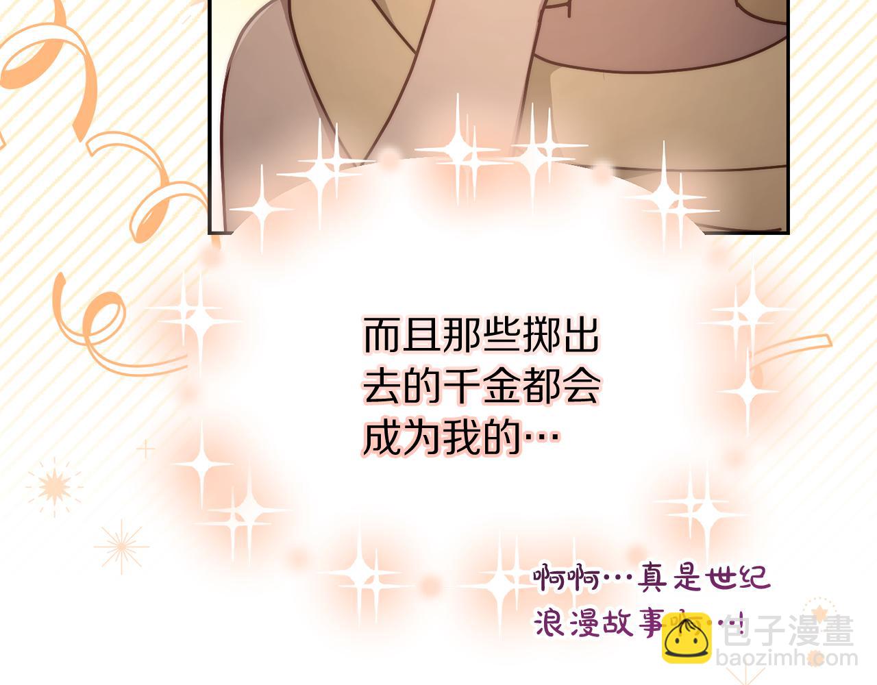 第 118 页
