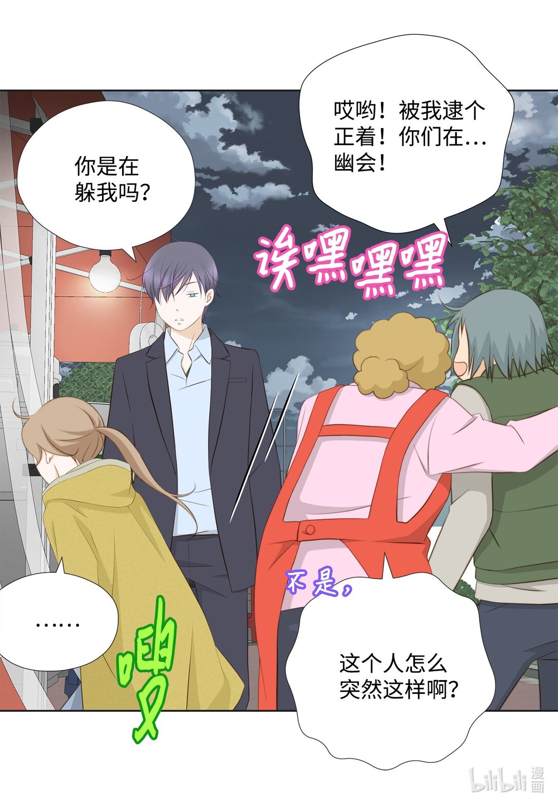 第 3 页
