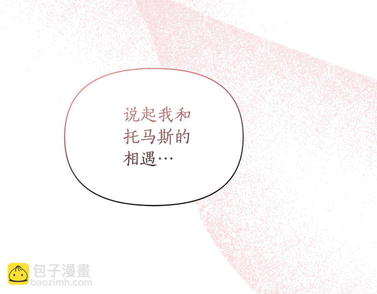 第 174 页