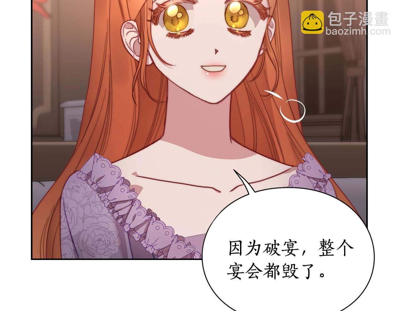 第 121 页