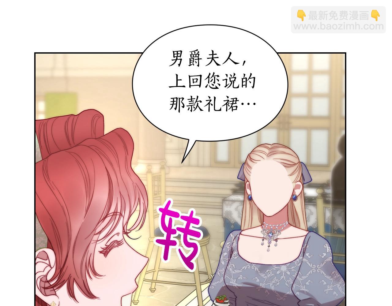 第 83 页
