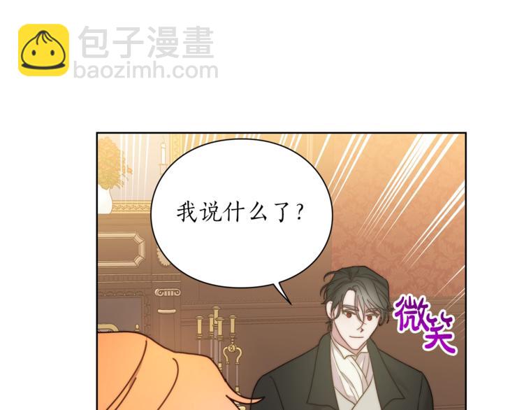 第 75 页