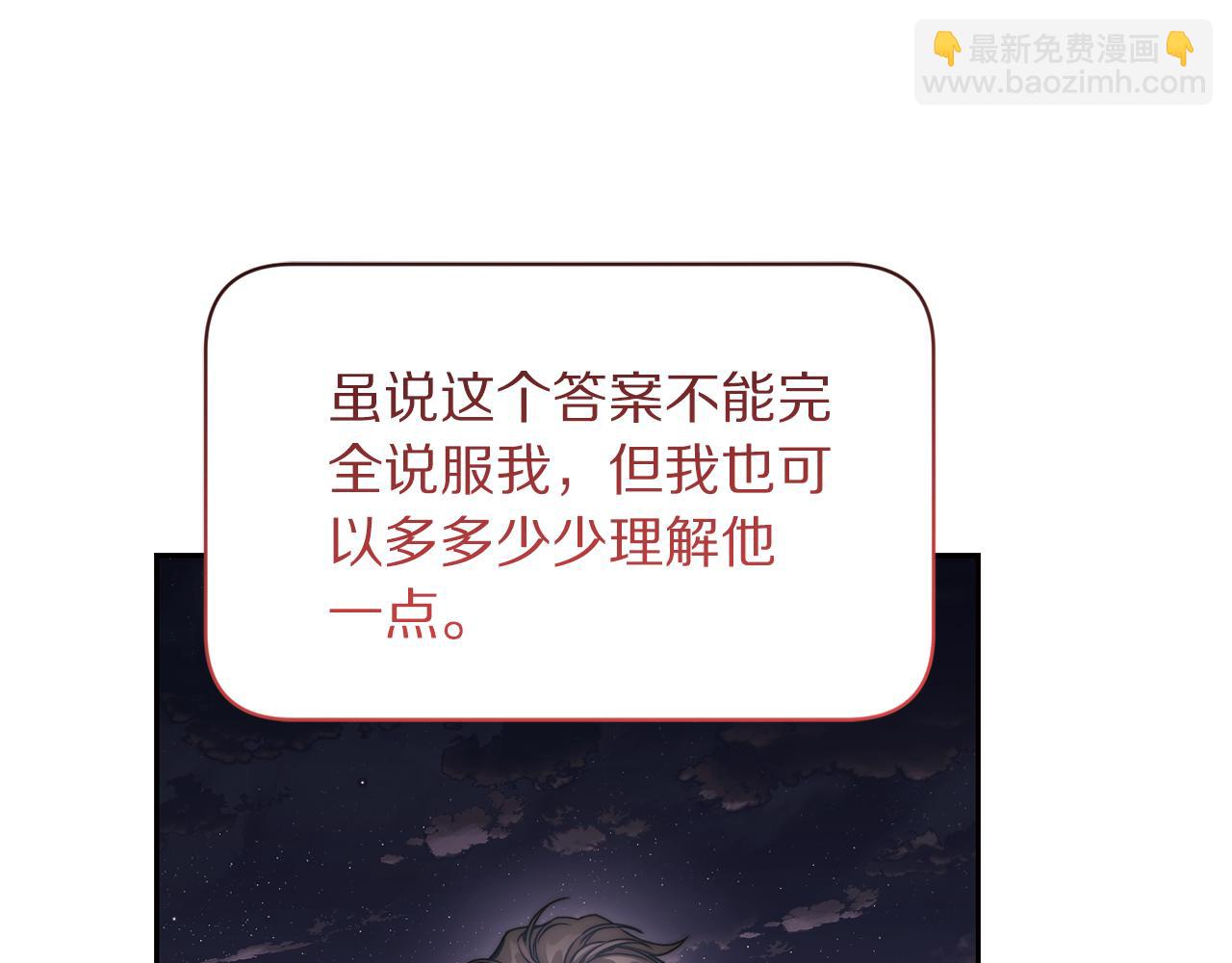 第 174 页