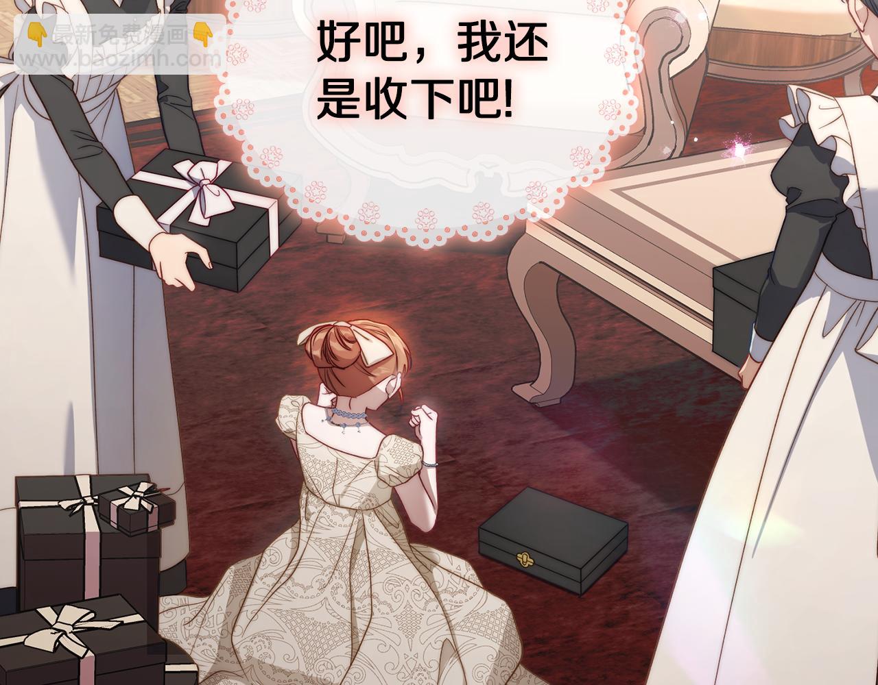 第 172 页