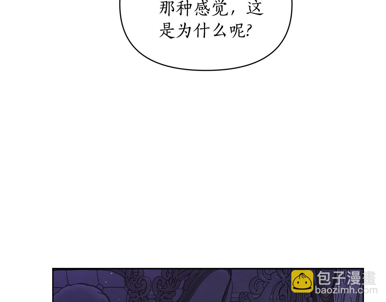 第 86 页