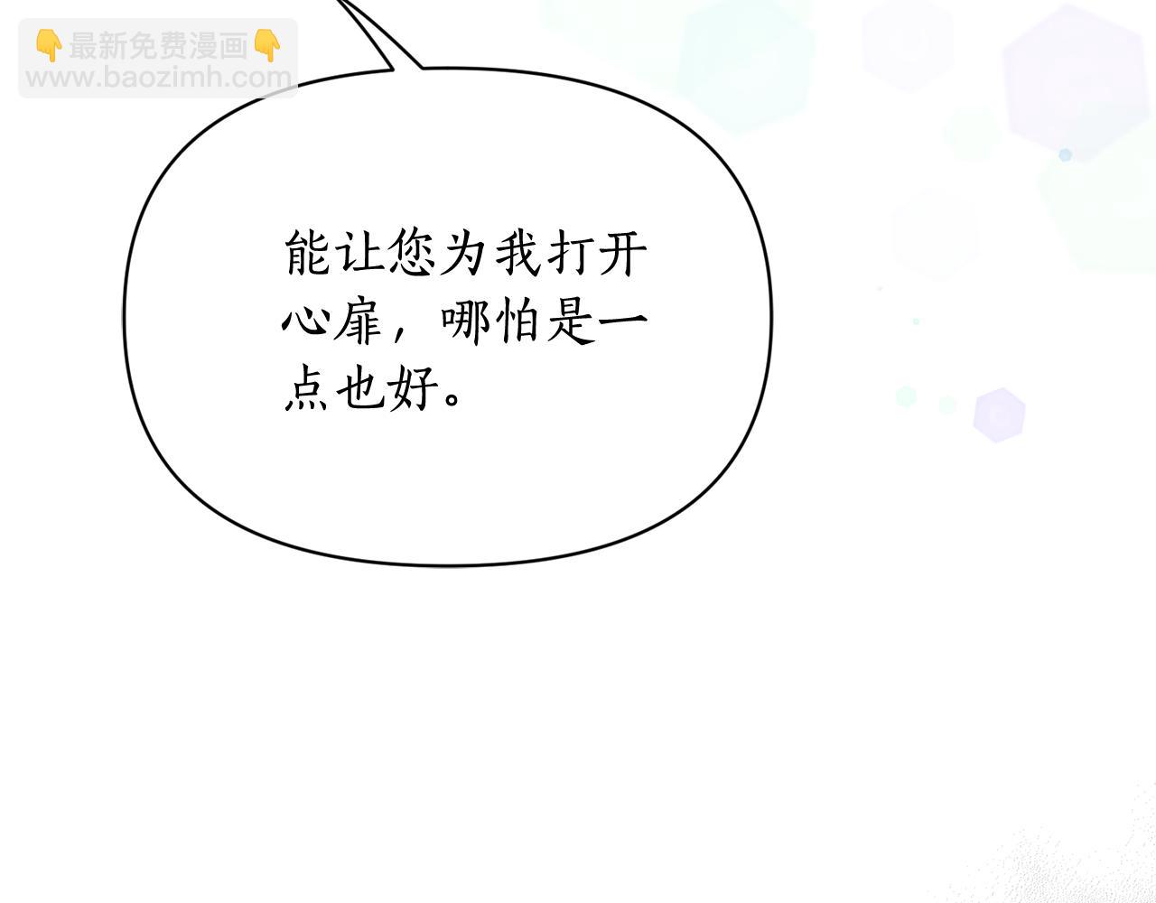 第 85 页