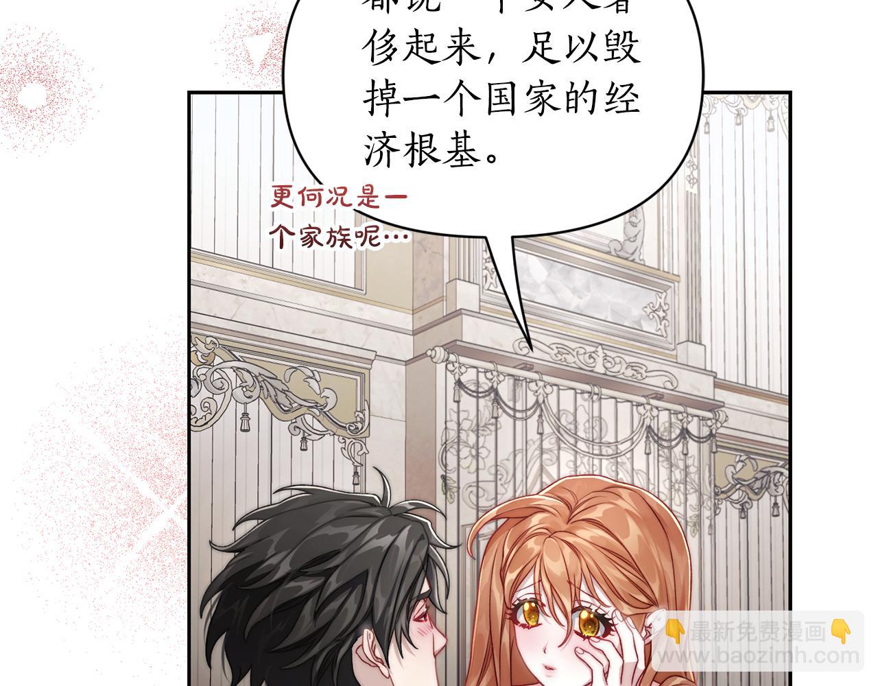 第 164 页