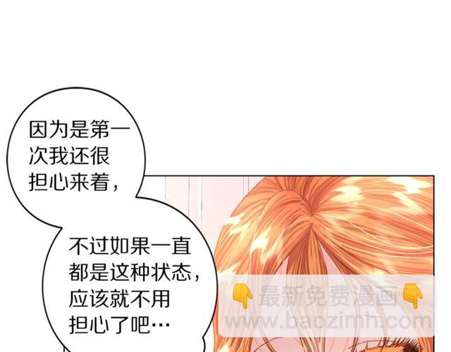 第 88 页