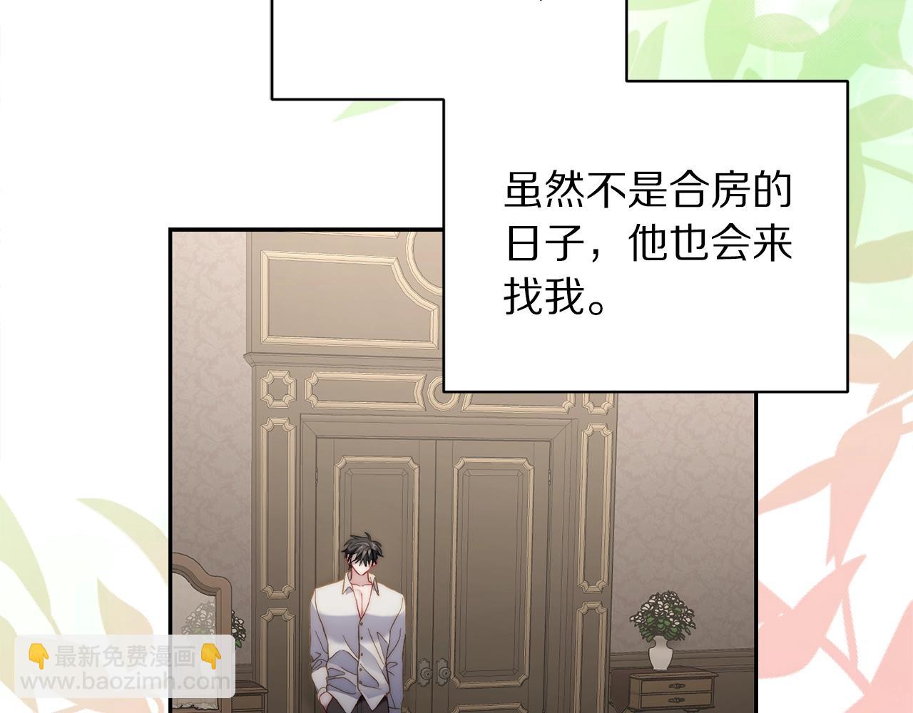 第 174 页