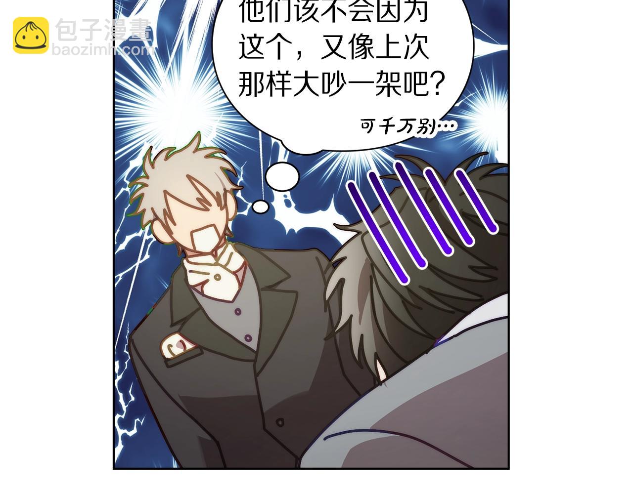 第 90 页