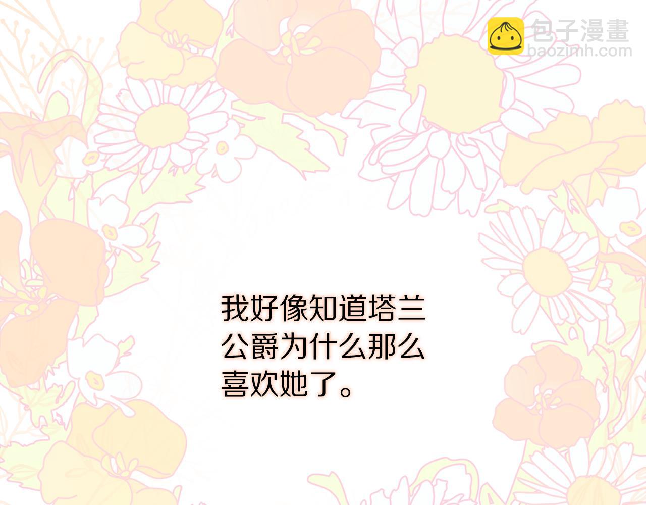 第 181 页