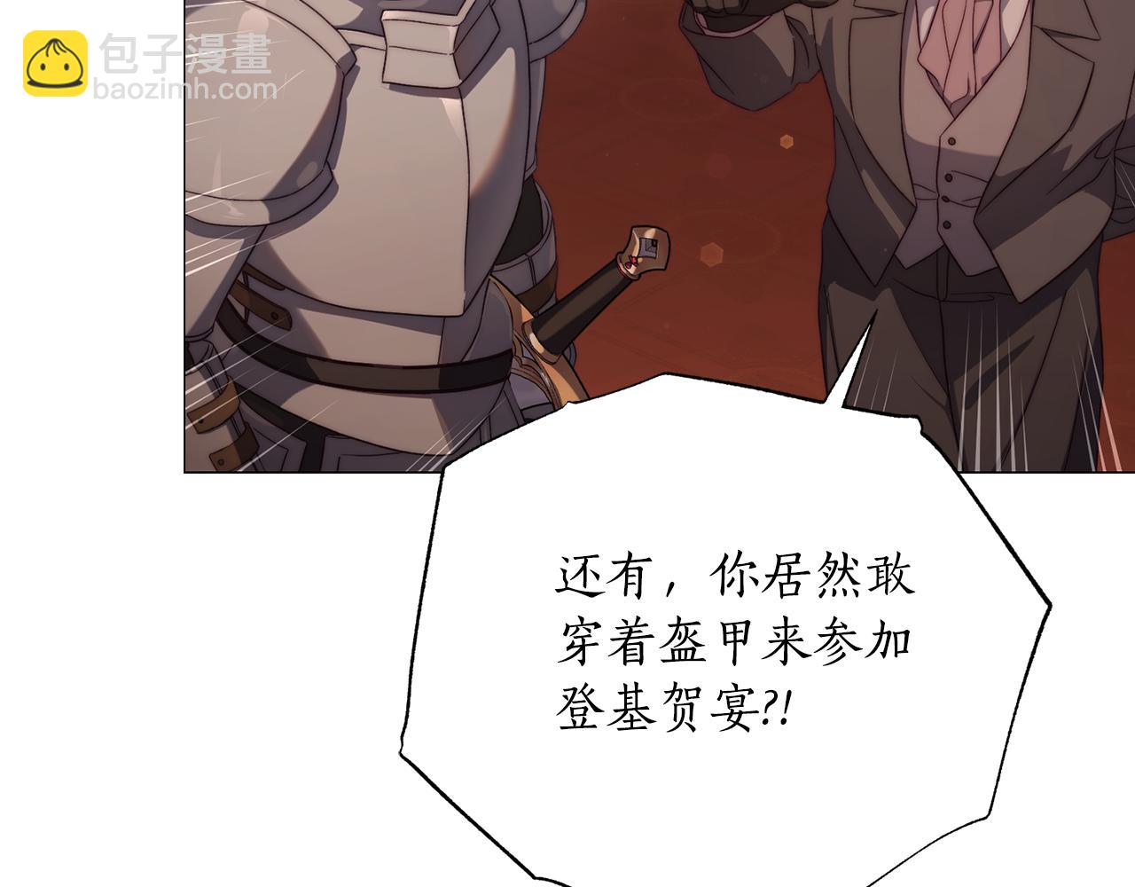 第 172 页