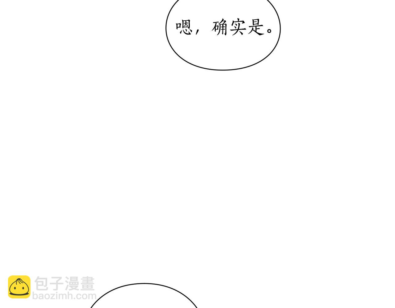 第 113 页