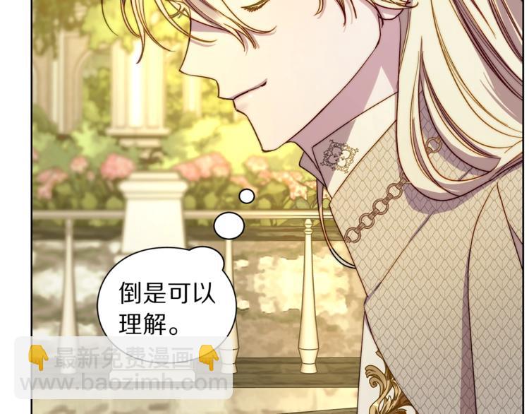 第 124 页
