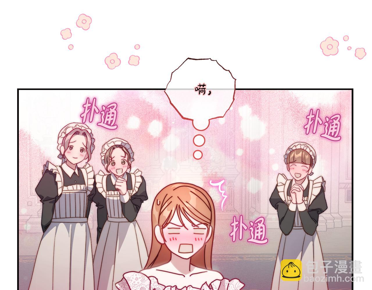 第 174 页