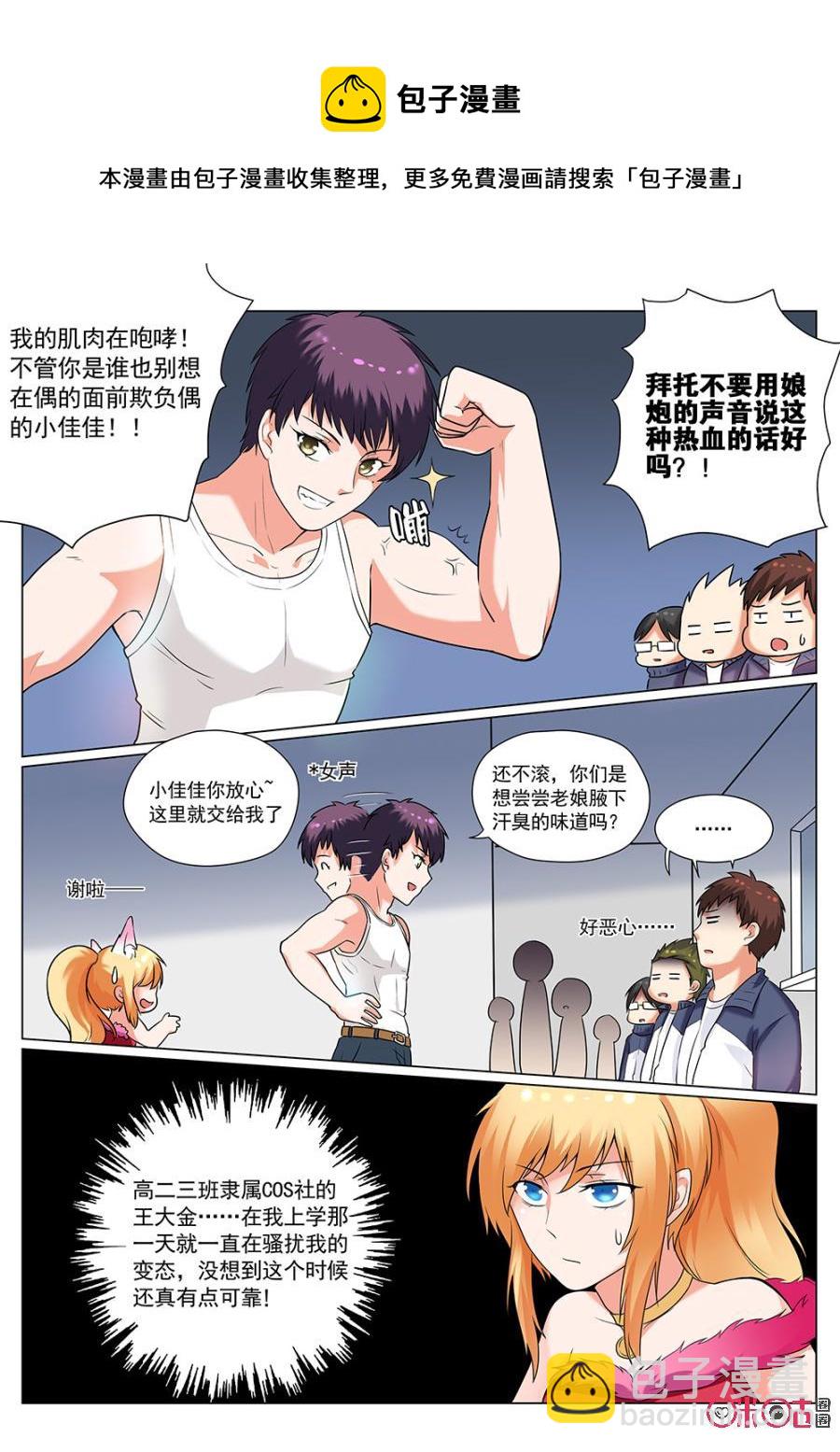 第 14 页