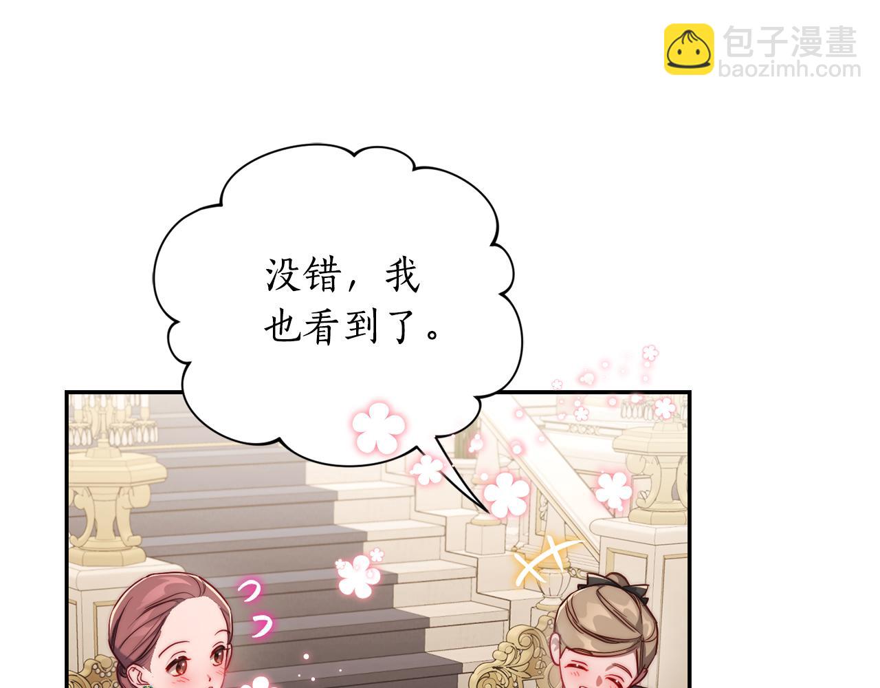 第 90 页