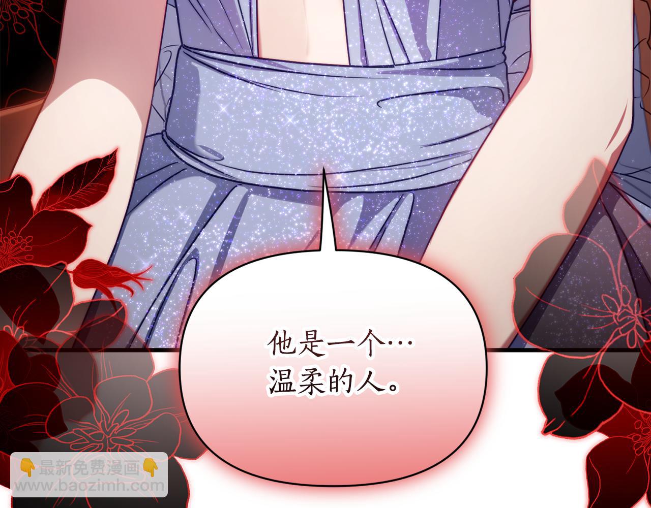 第 195 页
