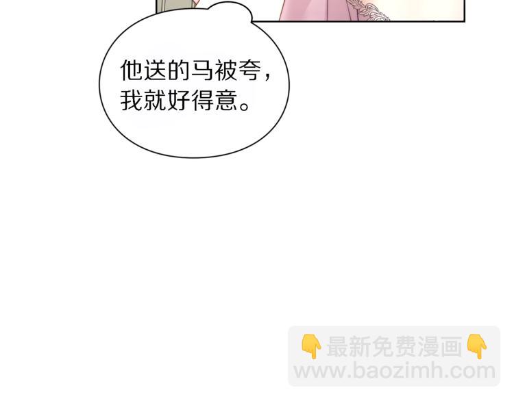 第 84 页
