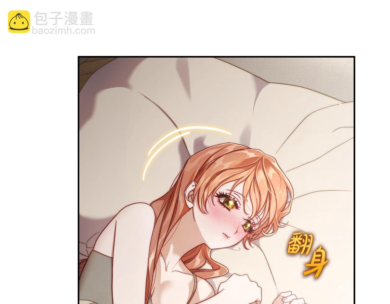 第 88 页