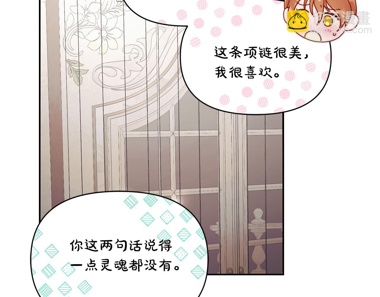 第 85 页