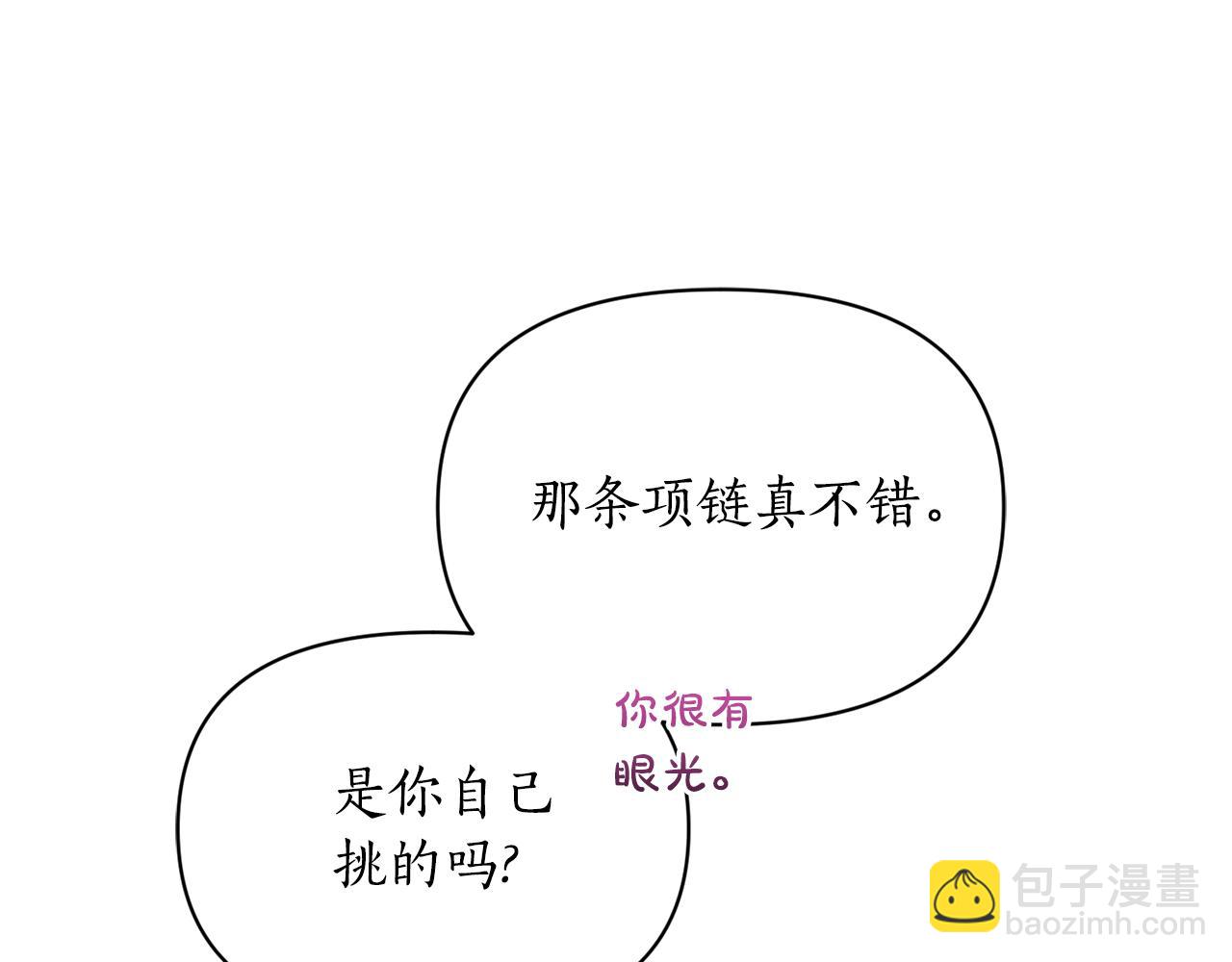 第 110 页