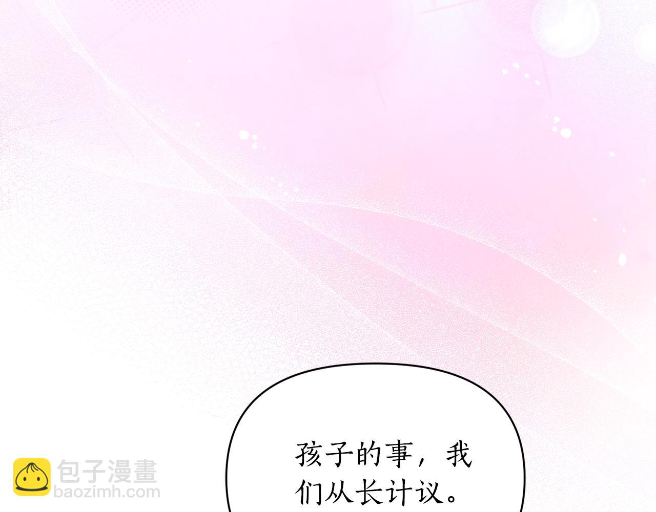 第 109 页