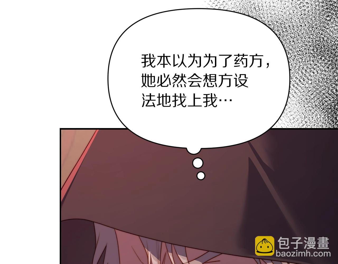 第 138 页