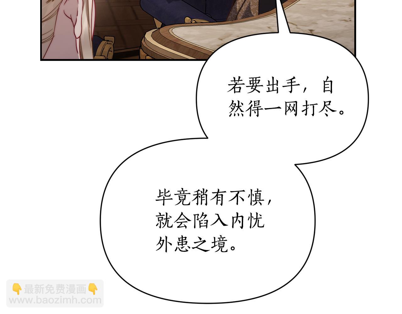 第 91 页