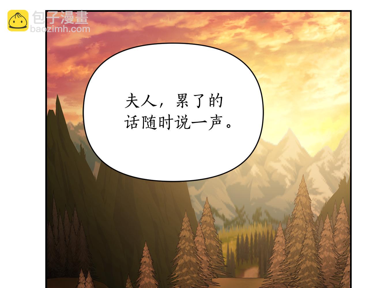 第 172 页