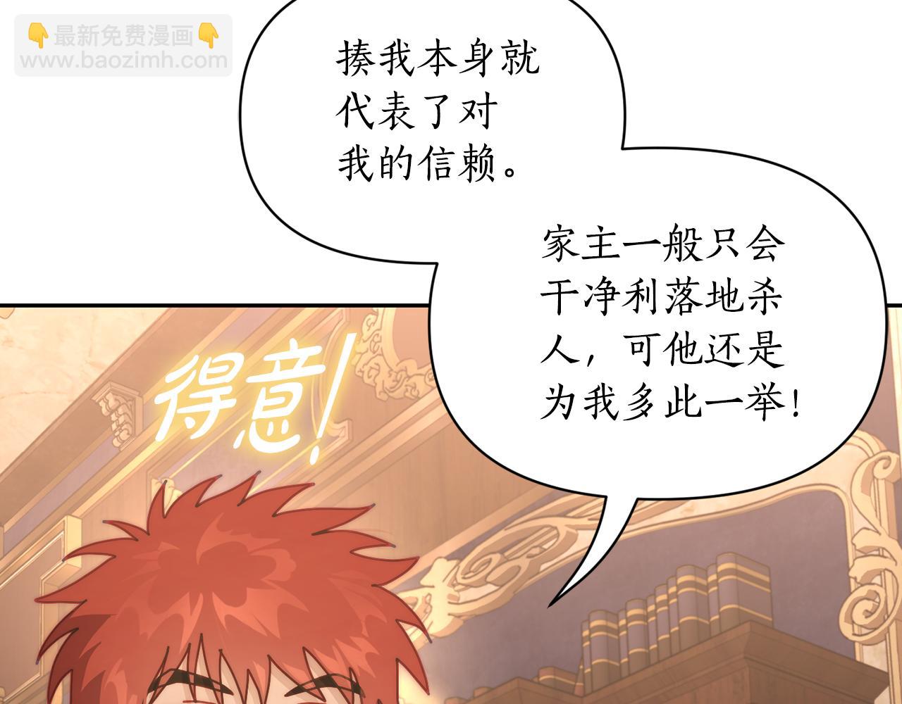 第 85 页